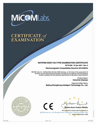 尚控智能EU_Cert证书